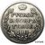  Жетон 1813 «Русское изобретение» (копия), фото 1 